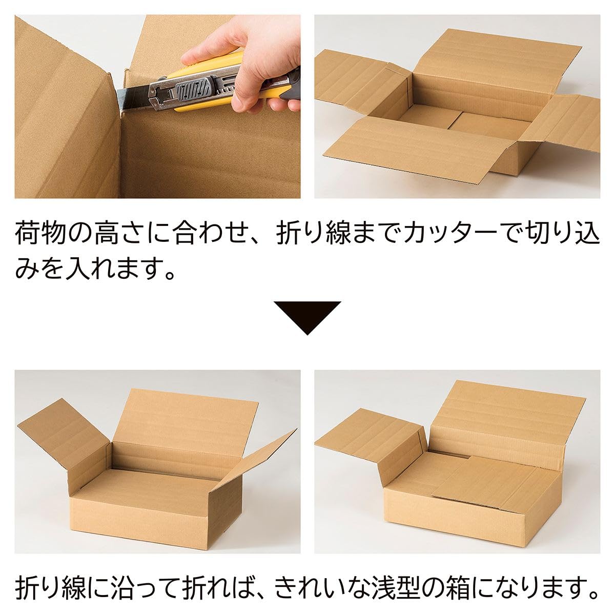 Amazon.co.jp: 【20枚】可変式ダンボール 幅22×奥行16×高さ12